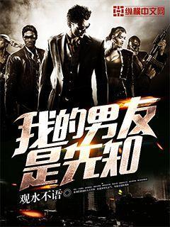 择天记免费阅读 择天记免费阅读