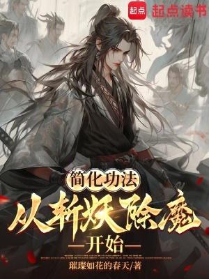 重生后我只能和坏女孩谈恋爱笔趣阁 重生后我只能和坏女孩谈恋爱笔趣阁
