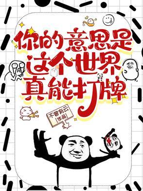 万灵神光瓶后续剧情 万灵神光瓶后续剧情