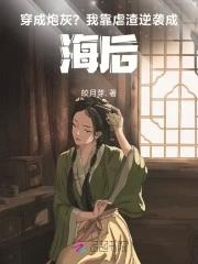 名侦探世界的武者 秃头圣者 名侦探世界的武者 秃头圣者