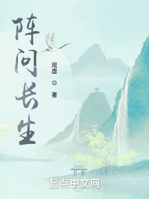 我想看穿越异世 我想看穿越异世