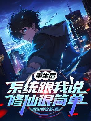 山村女尸吴明笔趣阁 山村女尸吴明笔趣阁