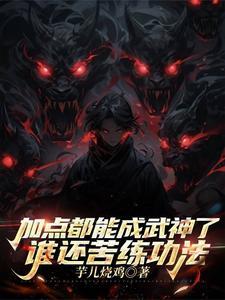开除出校我变强,校长绝望悔断肠 开除出校我变强,校长绝望悔断肠