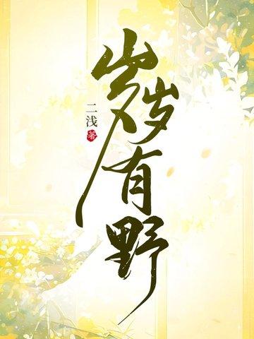 攻略女神的前世今生[快穿 攻略女神的前世今生[快穿