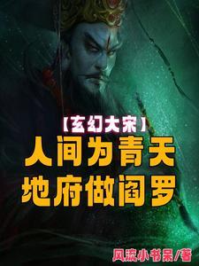 成为预言家 成为预言家