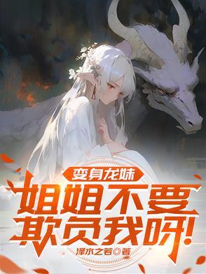 贫僧唐三藏 贫僧唐三藏
