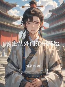 唐三葬葬天是哪部 唐三葬葬天是哪部