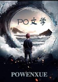 千古召唤系统,始皇帝重生 千古召唤系统,始皇帝重生