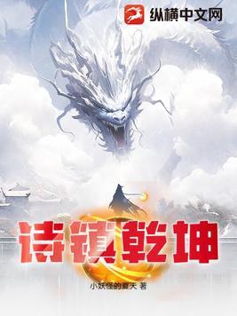 乱世小民 乱世小民
