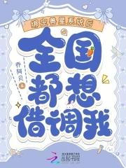 代嫁 代嫁