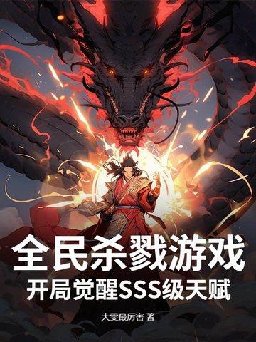 你特么一直乱看 列表