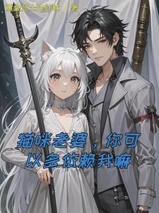 魔王与勇者的边境生活 魔王与勇者的边境生活