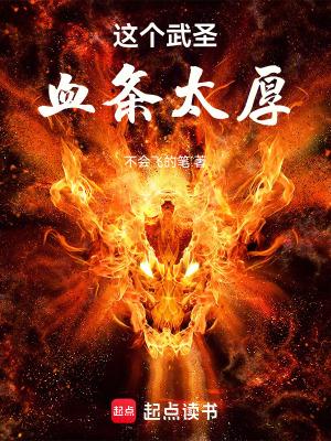 这个武圣血条太厚 这个武圣血条太厚