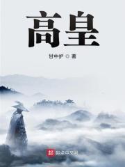 漫画主角绝赞扮演中阅读的