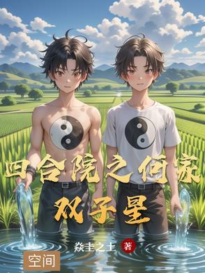 重生在母亲身体里的 重生在母亲身体里的