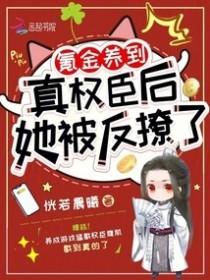 有人说我倒反天罡的意思 有人说我倒反天罡的意思