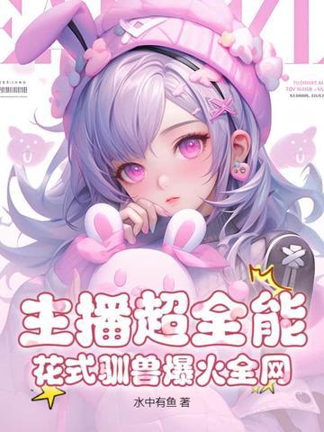 精灵帕底亚退役冠军的再就业无错 精灵帕底亚退役冠军的再就业无错