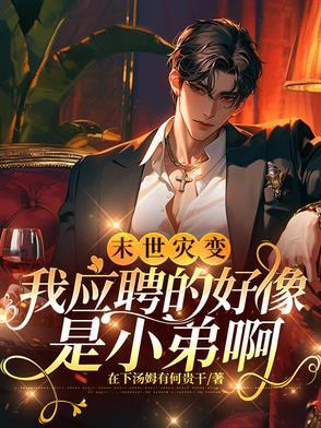 女重生空间囤货的现代 女重生空间囤货的现代
