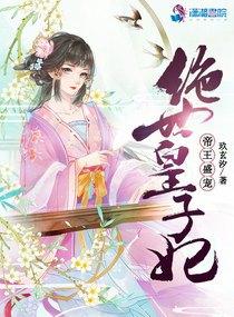 都重生了正经人谁混娱乐圈啊 都重生了正经人谁混娱乐圈啊