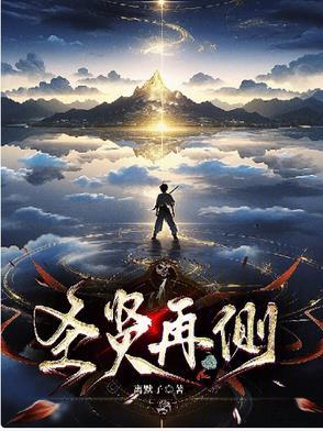 武神至尊叶风百度百科 武神至尊叶风百度百科